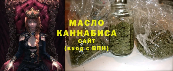 MESCALINE Дмитровск